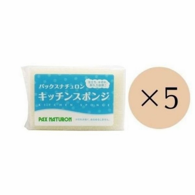 2022新作モデル パックスナチュロン キッチンスポンジ ナチュラル 1コ入 PAX NATURON discoversvg.com