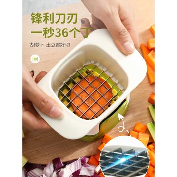 薯條切條器多功能切菜器黃瓜洋土豆蔥切塊切丁器廚房做菜切菜工具