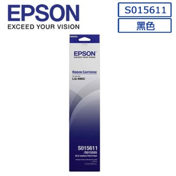 EPSON C13S015611原廠黑色色帶