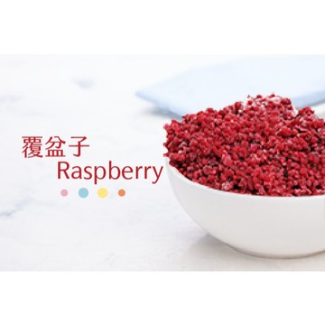 [豐誠] 覆盆子 ( 冷凍 覆盆莓 1KG/包 {王賊海} )