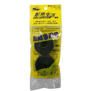 創意生活  車縫專用帶 1.6*130cm 台灣製p91250顏色隨機