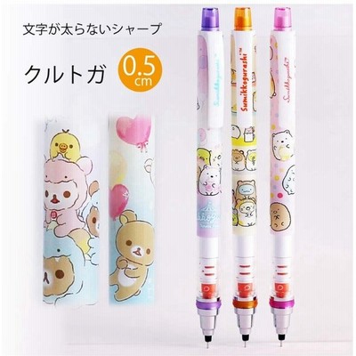 小学生中学生文房具の通販 961件の検索結果 Lineショッピング