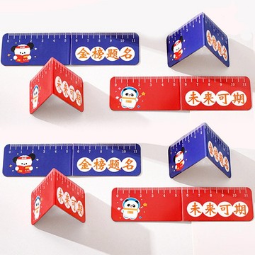 磁性書籤尺 勵志書籤尺 書簽夾 卡通磁鐵書夾 補習班學生禮物 客製化禮品專家 6479