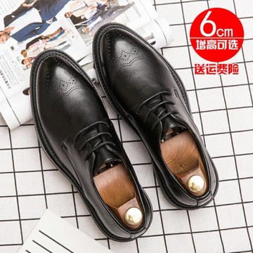 皮鞋男韓版布洛克商務休閑英倫潮流發型師結婚禮新郎鞋內增高棕色