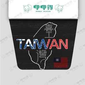 現有圖庫-臺灣系列擋泥板-小板