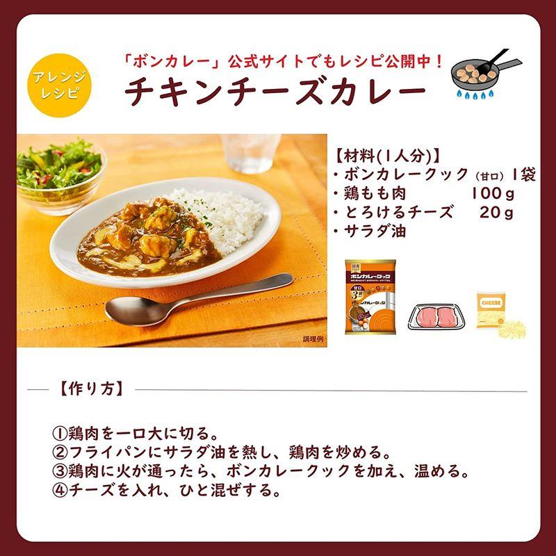 大塚食品 ボンカレークック 甘口 450g(150g×3袋)×4 個 調理用 レトルトカレー