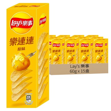 Lay's 樂事 洋芋片 經典原味  60g  15盒