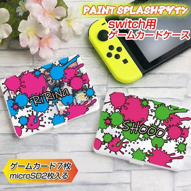 ペイントスプラッシュ 名入れ Switchゲームカード Microsdカードケース Nintendo Switch ゲームカードケース スイッチ Switch ゲームカード カードケース 通販 Lineポイント最大0 5 Get Lineショッピング