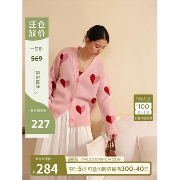 HeyDress原創愛心針織開衫女秋季小眾設計感羊毛毛衣外套粉色上衣