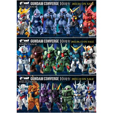 萬代食玩 FW高達10周年 風靈 00Q 海牛 沙扎比 巴巴托斯 重炮扎古