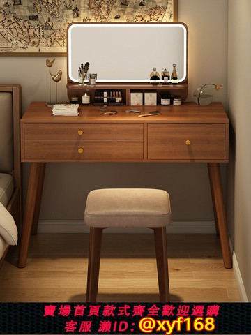 {可打統編 最低價}新中式梳妝臺臥室現代簡約2025新款輕奢高級感小型書桌化妝臺一體
