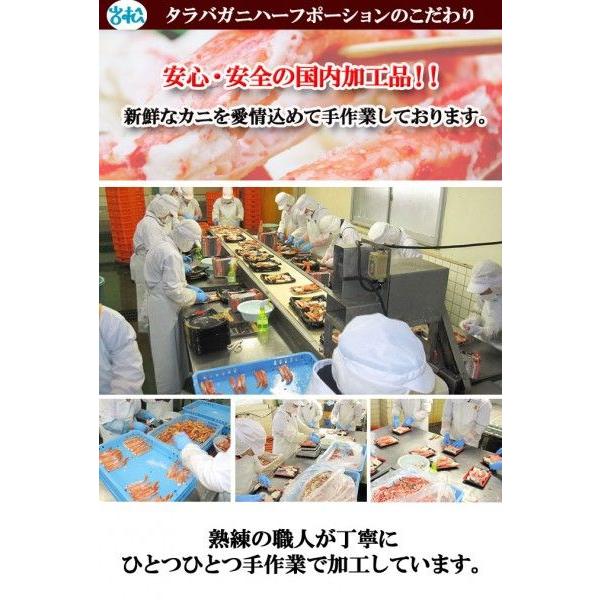 カット済 タラバガニ 800g お手軽カット済 送料無料 お取り寄せグルメ ギフト