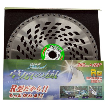 小美紀 26P 草原之嵐 305*48 P 700g 日本產鋼製割草刀片  1個