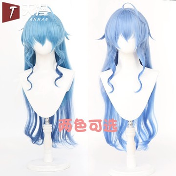 天漫 原 甘雨 神 cos假發 椰羊 王小美 T色漸變拖尾 仿真頭皮