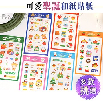 私房角落🎄快樂聖誕和紙貼紙(6款)【BBA0370】聖誕禮物裝飾貼紙 封口貼 耶誕節貼紙 聖誕小禮 和紙膠帶