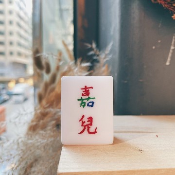 手雕麻雀香港快富蔴雀個人化訂製【客製化禮物】推薦| Pinkoi - 亞洲