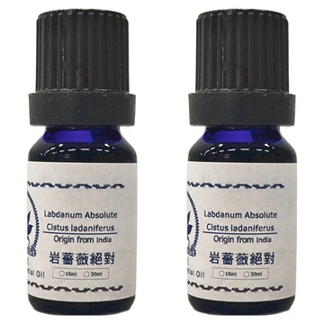 Bio-matrix 百翠氏 岩薔薇3%精油 10ml  2瓶