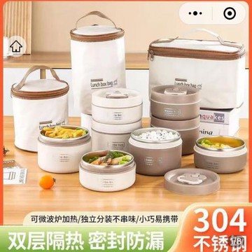 艾卒精選304不銹鋼保溫飯盒袋便攜上班族密封便當盒子學生帶飯桶