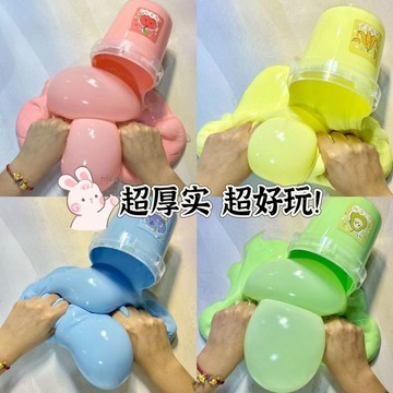 ⭐桃園出貨🔥抱抱奶假水兒童玩具安全不沾手便宜diy高顏值阿龍厚實大桶史萊姆 兒童玩具 益智玩具 生日禮物 玩具