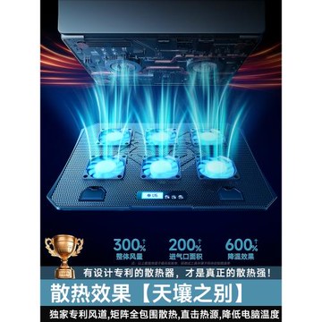 筆記本散熱器底座壓風式靜音風扇制冷降溫板手提電腦支架風壓式游戲本適用聯想拯救者華碩天選外星人降溫神器