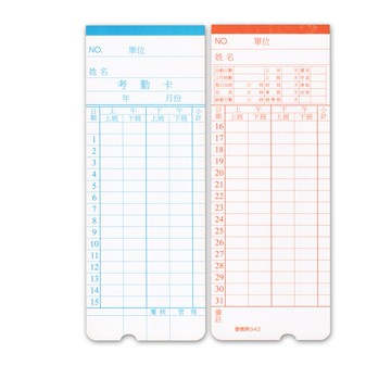 愛德牌 攷勤表 高柏打卡片 打卡紙 100入/包  342