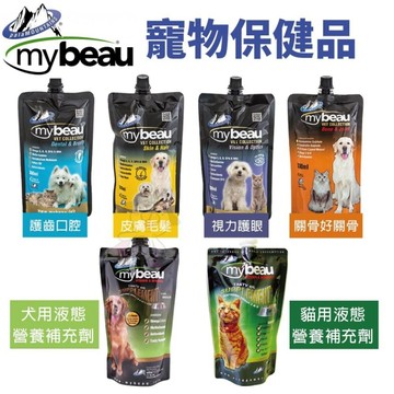 mybeau 寵優補 犬貓專業保健系列 300ml 護齒口腔 皮膚毛髮 視力護眼 關骨好關骨 保健液態劑