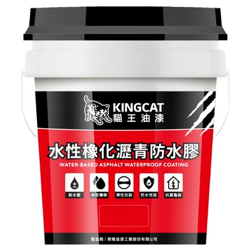 KINGCAT 貓王油漆 水性橡化瀝青防水膠 K1-668 黑色 5加侖  1桶