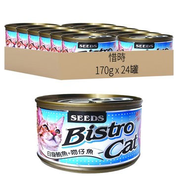 惜時 特級銀貓大罐  白身鮪魚+吻仔魚  170g  24罐