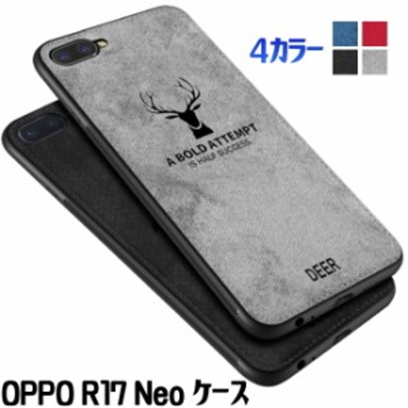 Oppo R17 Neo ケース Oppo R17 Neo カバー Uq Mobile Oppo R17 Neo ケース カバー Tpu Pu ハイブリッドケース 通販 Lineポイント最大1 0 Get Lineショッピング