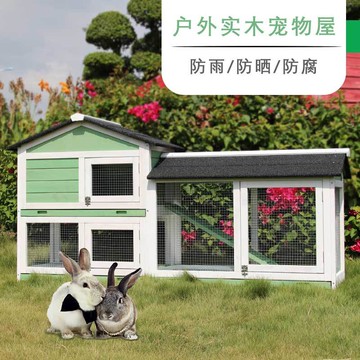 免運/可開票 快速出貨 戶外兔籠子家用大號小別墅防噴濺自動清糞雙層兔窩貓籠防雨鴿子籠