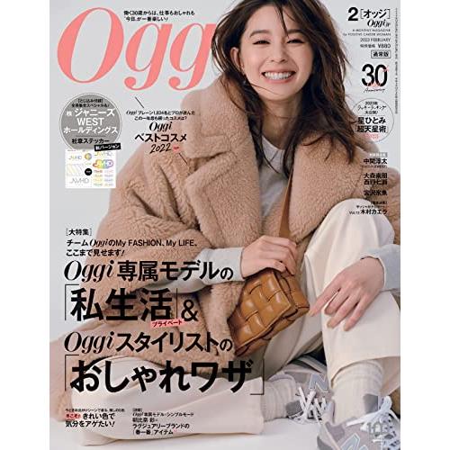 Oggi 2023年 月号 雑誌