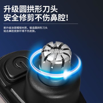【全球優品匯】新款現貨數顯電動鼻毛修剪器男士鼻腔清潔器充電清潔鼻毛電剪刮毛