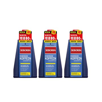超給利限定!Seborin咖啡因洗髮露250ml x3入團購組