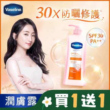 凡士林SPF30透亮防曬修護潤膚露320ML(身體乳液)