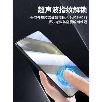 適用三星s25/s24/s23/s22/s21鋼化膜note20指紋解鎖ultra防窺膜s25+超聲波s24+手機膜s23+全屏s22+保護膜s21+