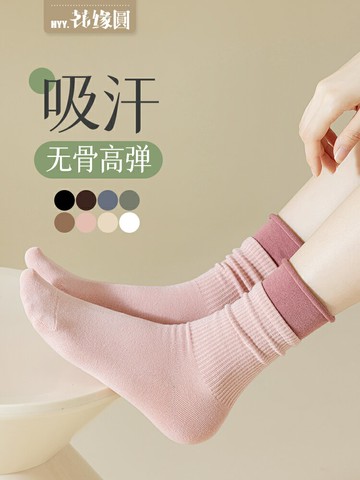 日系春秋純棉月子中筒襪女士防臭透氣長襪秋冬全棉吸汗鯊魚褲襪子