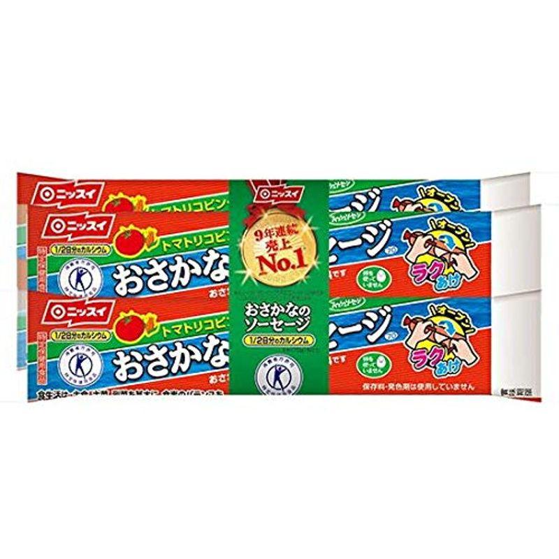 ニッスイ おさかなソーセージ 70ｇ×60本