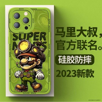 適用蘋果14手機殼iPhone14promax新款13套11全包12男士14pro硅膠x防摔xr女plus高級感mini卡通7情侶8小眾pm的