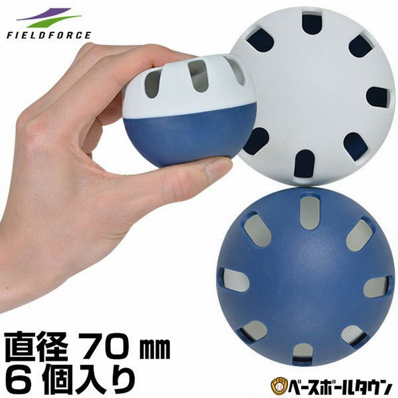 SALE/68%OFF】 Polaristure プワボール プアボール ぷあボール プワボール野球 変化球 ボール 変化球ボールの握り方解説付き 2個入り Polaristure プワボール プアボール ぷあボール プワボール野球 変化球 ボール 変化球ボールの握り方解説付き 2個入り