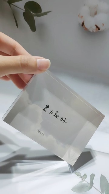 精緻水晶畫 | 正能量 | 手寫字