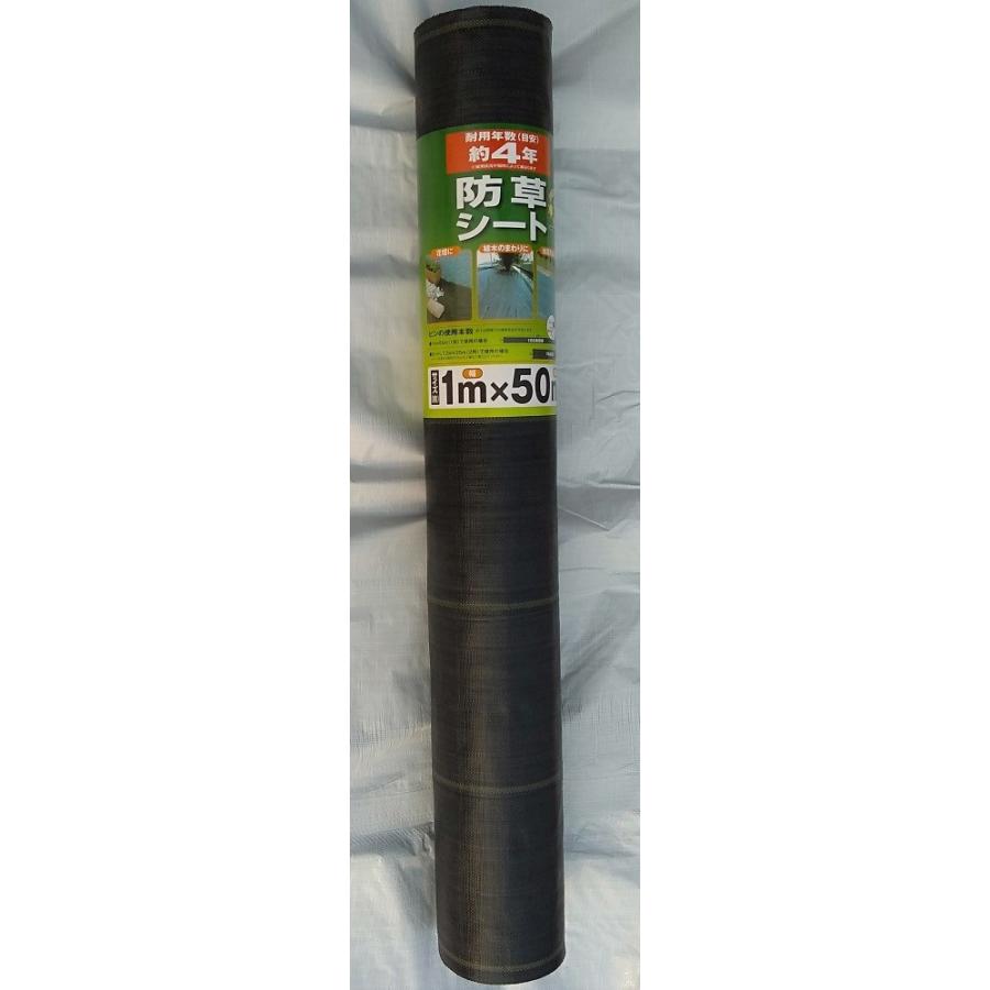 防草シート　黒　１×５０ｍ 4個セット