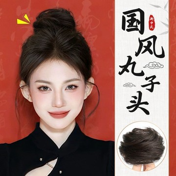 臺灣嚴選真發丸子頭全真發假髮髮圈女假髮圈假髮包自然花苞頭盤發假丸子頭