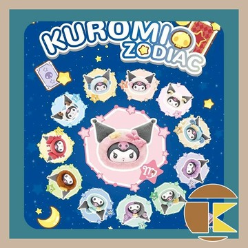 【9月預購】酷洛米 十二星座 毛絨盲盒 公仔 盒玩 一中盒12入｜愛蛋客