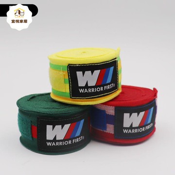 新款普通三色條紋拳擊綁手帶多色跆拳道泰拳搏擊手綁帶繃帶纏手帶 py6251