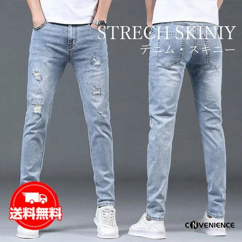 デニムパンツ メンズ デニムスキニー ジーンズ ダメージ スキニーパンツ スリム 美脚 脚長 ヴィンテージ ジーパン ストレッチ ズボン ボトムス 大きいサイズ 通販 Lineポイント最大get Lineショッピング