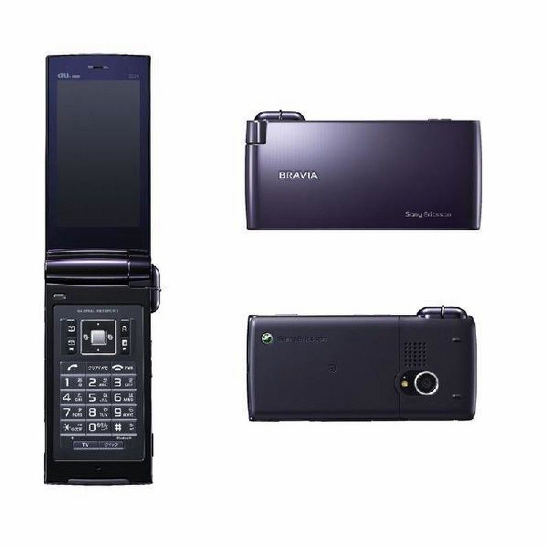 白ロム au(KDDI) 携帯電話 ゴールド 白ロム au(KDDI) 携帯電話 ゴールド 携帯電話本体