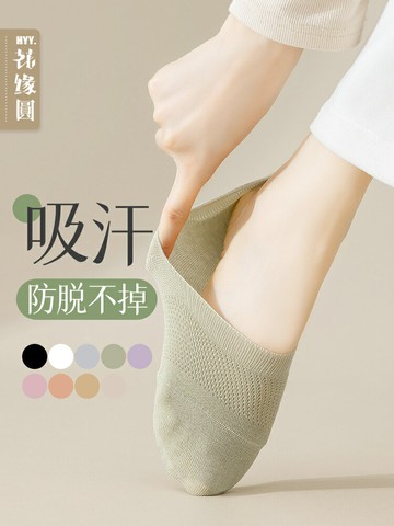 襪子女船襪夏季薄款純棉防臭淺口隱形襪低幫防滑襪子無骨女士短襪