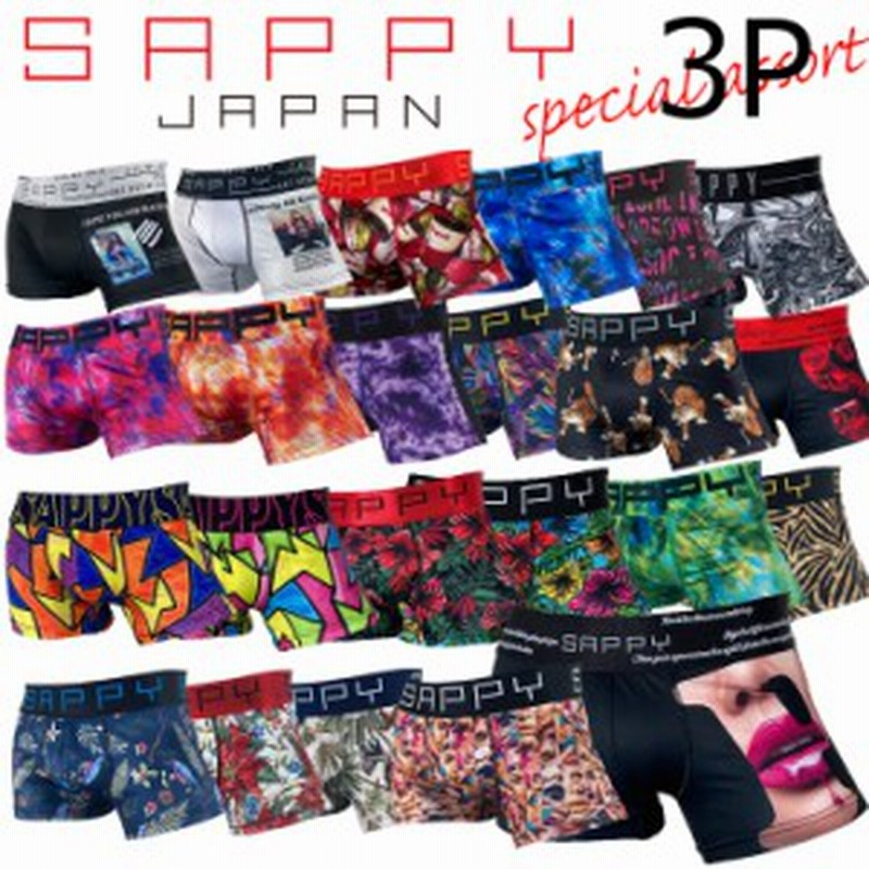 SAPPY ボクサーパンツ新品 X L 2個セット