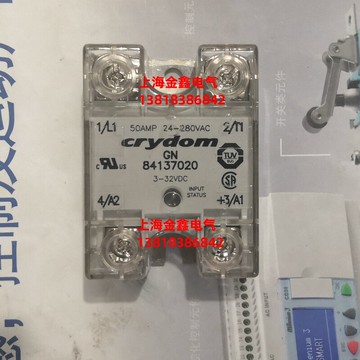 全新原裝高諾斯Crouzet固態繼電器 84137020現貨 正品保證