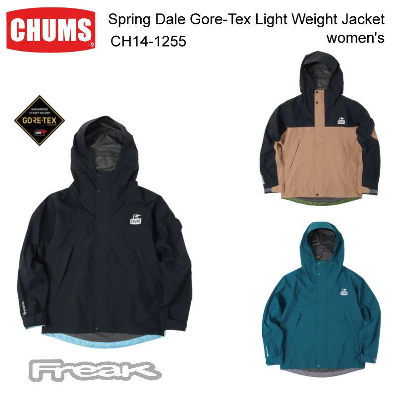 CHUMS チャムス レディース ジャケット CH14-1255＜Spring Dale Gore